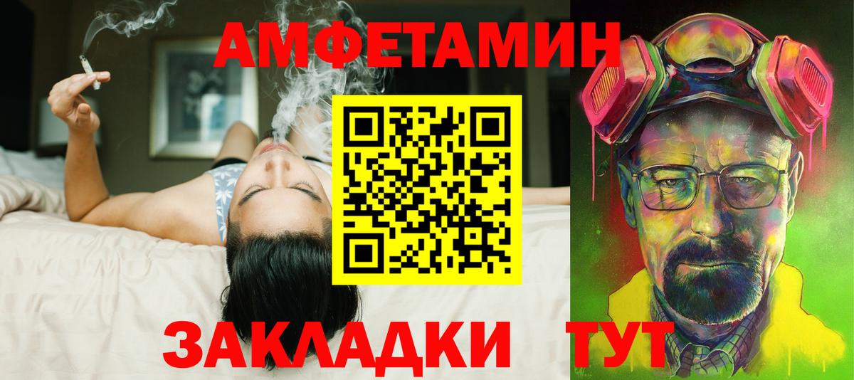Amphetamine 97% Заинск