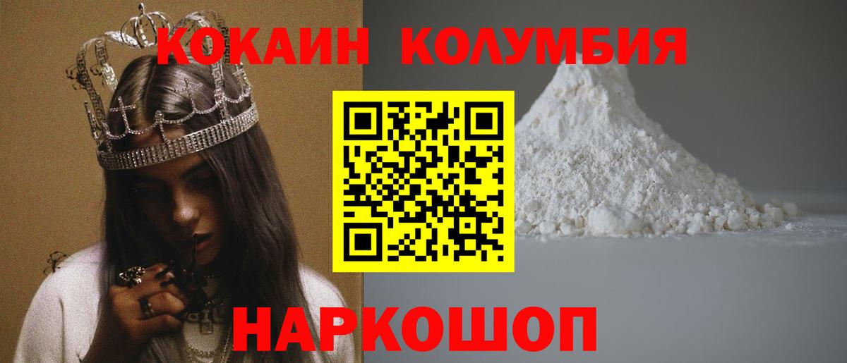 Cocaine VHQ Заинск