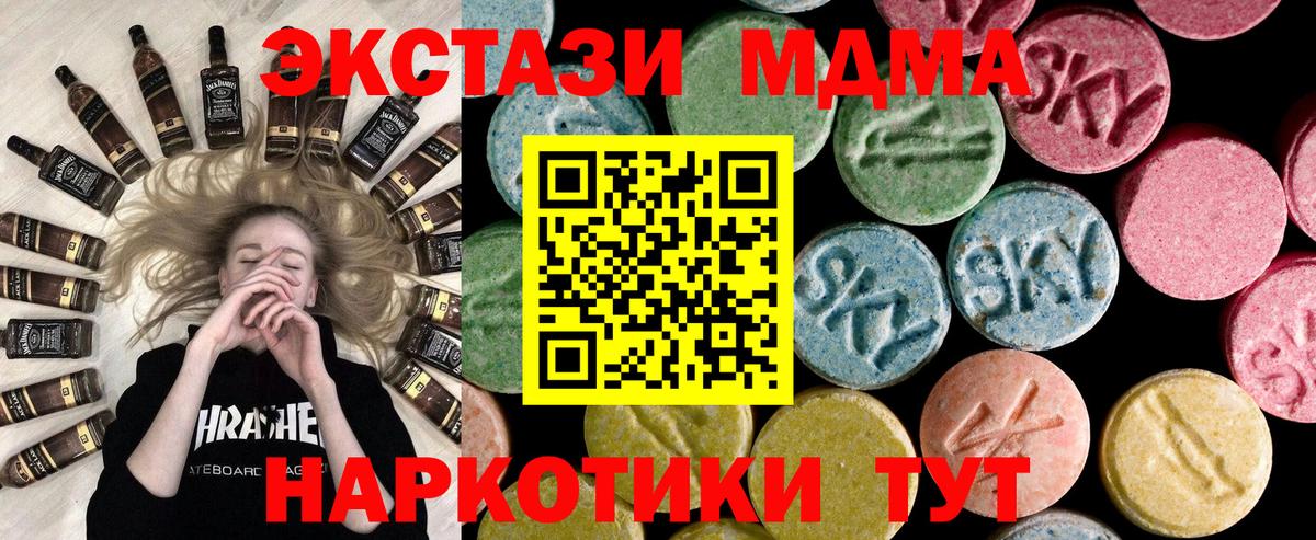 Экстази бентли Заинск