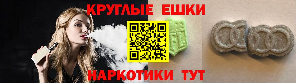 Экстази Cube  Экстази  Заинск  это как зайти  Ecstasy MDMA  Вход с VPN 