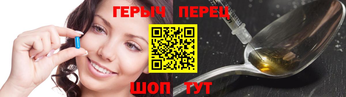 ГЕРОИН Афган Заинск