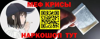 мет Гусиноозёрск