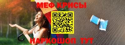 мет Гусиноозёрск