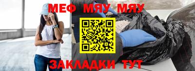 мет Гусиноозёрск
