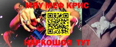 скорость mdpv Гусев
