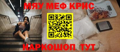 амф Гусь-Хрустальный