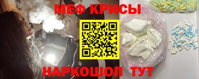 мет Гусиноозёрск