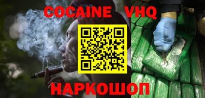 амф Гусь-Хрустальный