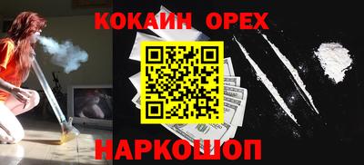 амф Гусь-Хрустальный