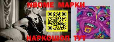 мет Гусиноозёрск