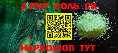 мет Гусиноозёрск