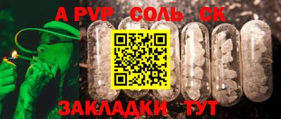 амф Гусь-Хрустальный