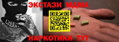 амф Гусь-Хрустальный