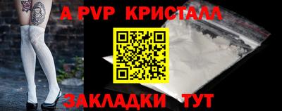 скорость mdpv Гусев