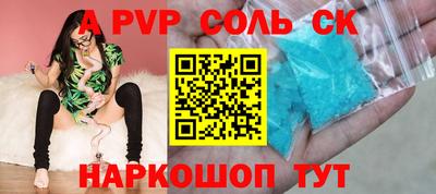 скорость mdpv Гусев