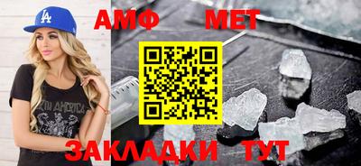 мет Гусиноозёрск