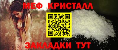 амф Гусь-Хрустальный