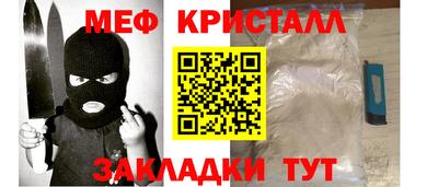 скорость mdpv Гусев