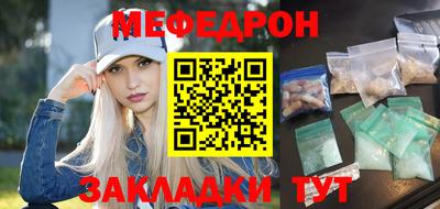 мет Гусиноозёрск