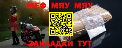 мет Гусиноозёрск