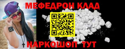 мет Гусиноозёрск