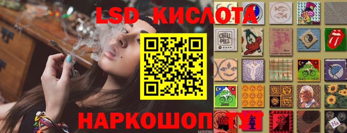 Заинск  ЛСД экстази кислота  blacksprut как зайти  Вход с VPN  LSD-25 экстази кислота 