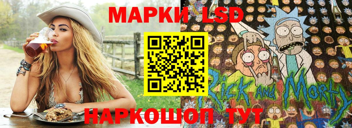 Марки NBOMe 1,8мг  Вход с VPN  Заинск  Марки NBOMe 1,8мг 