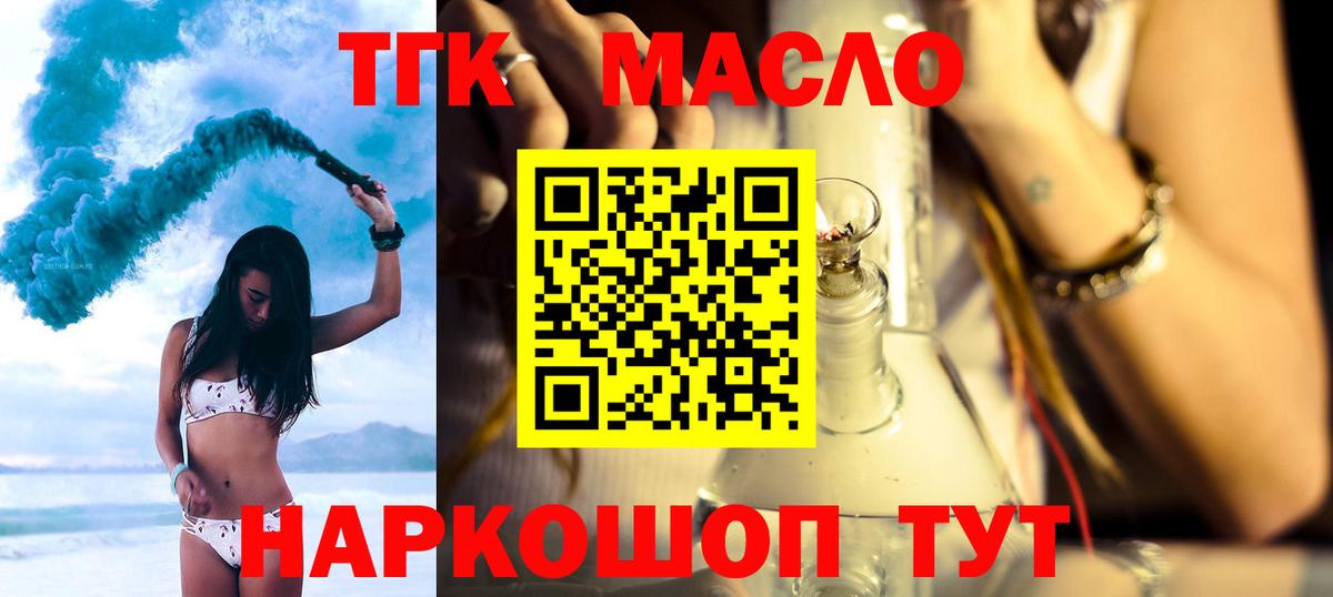 Заинск  ТГК концентрат  Вход с VPN 