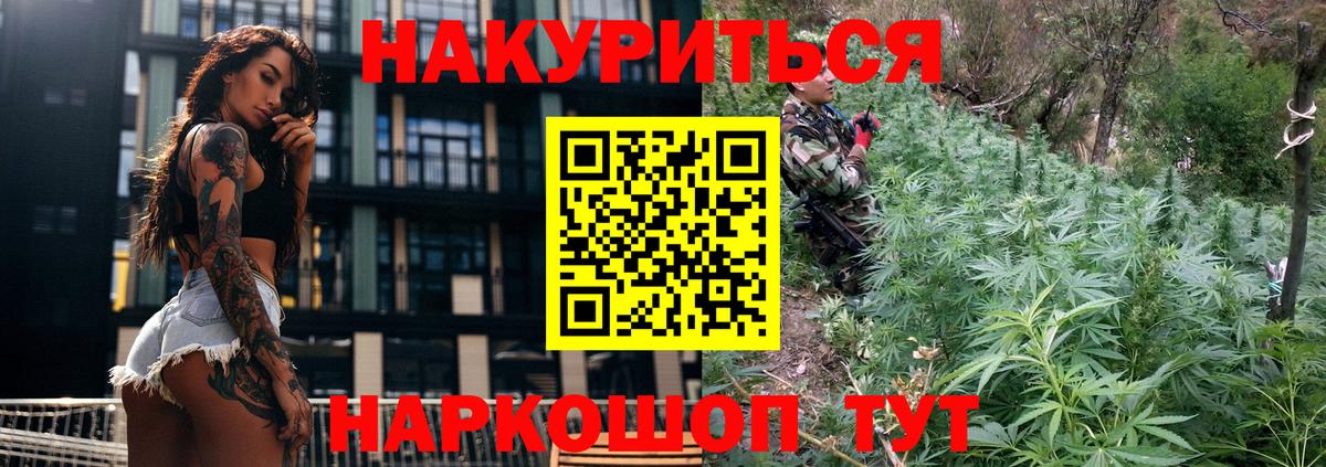 Заинск  Шишки марихуана AK-47  Вход с VPN  Каннабис LSD WEED  МАРИХУАНА THC 21% 